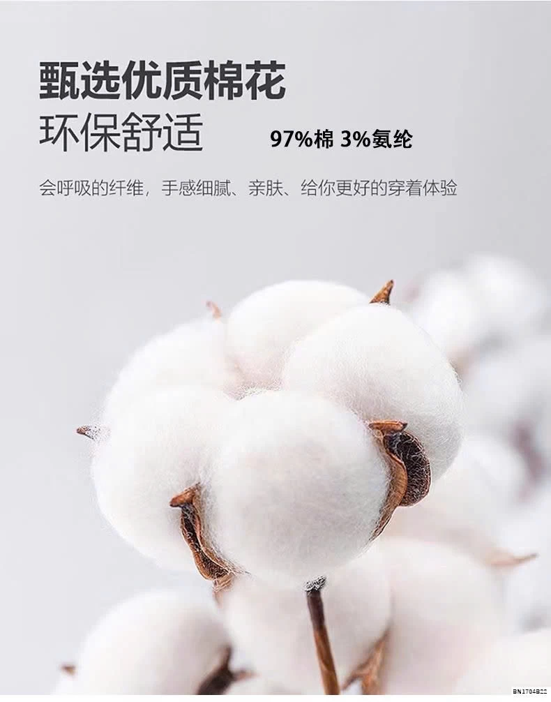 QUẦN NGỐ NAM MÙA HÈ