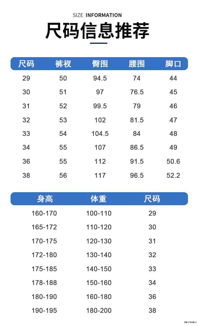 QUẦN NGỐ NAM MÙA HÈ