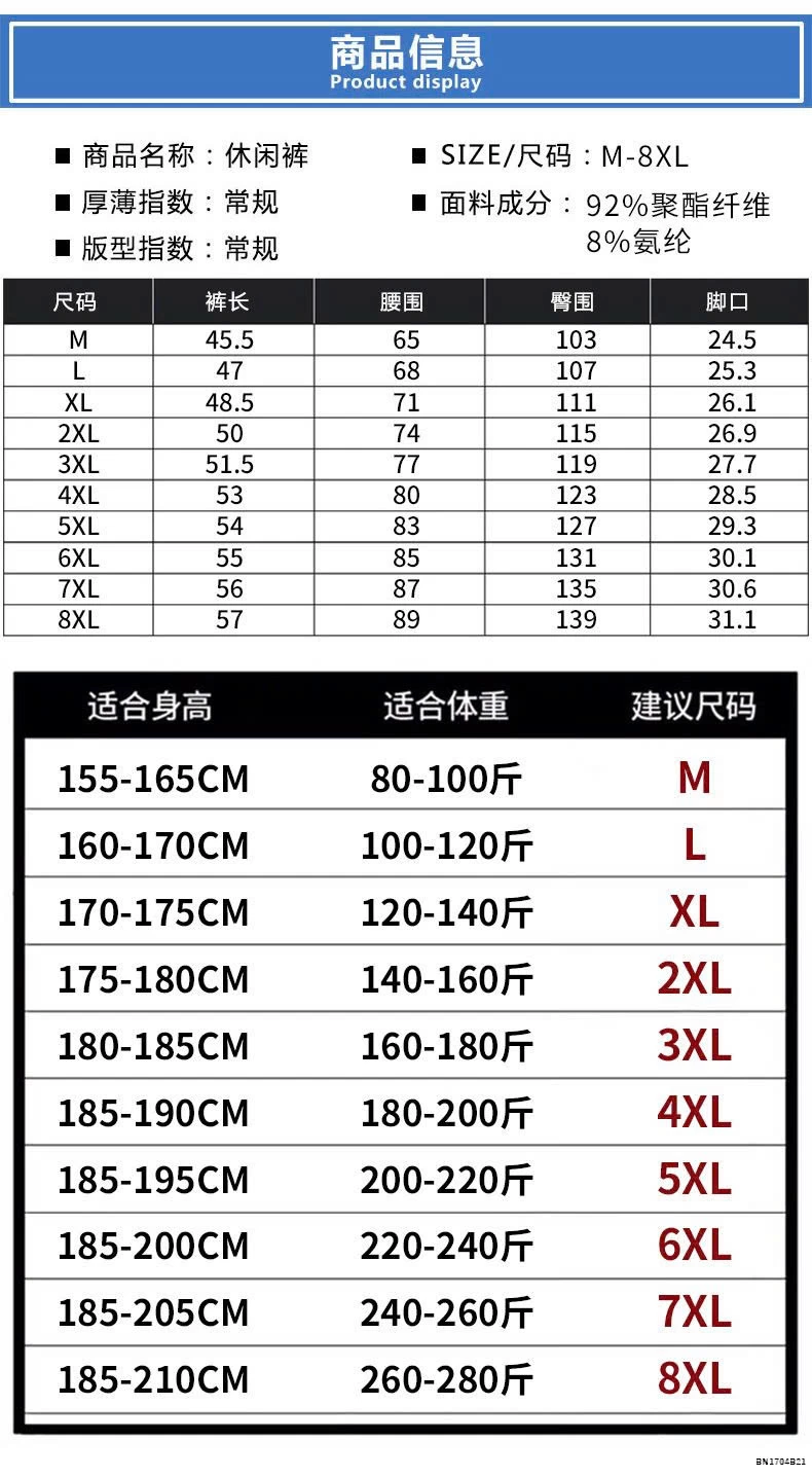 QUẦN SOOC NAM TÚI KHÓA