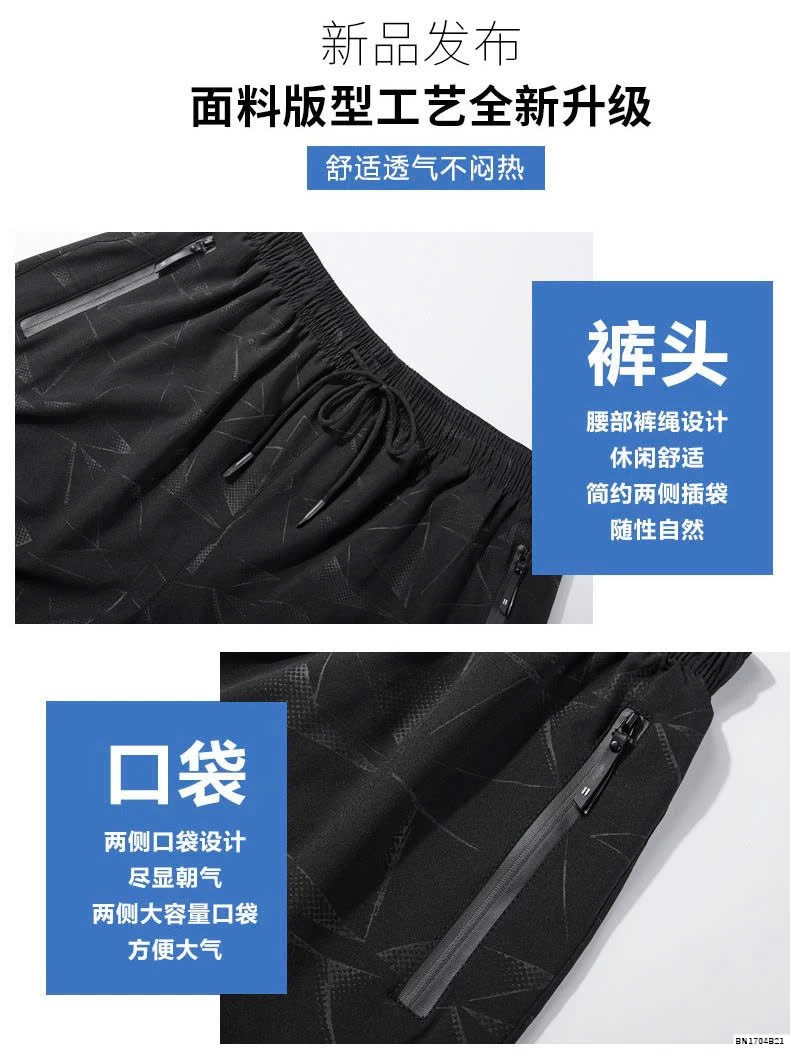 QUẦN SOOC NAM TÚI KHÓA