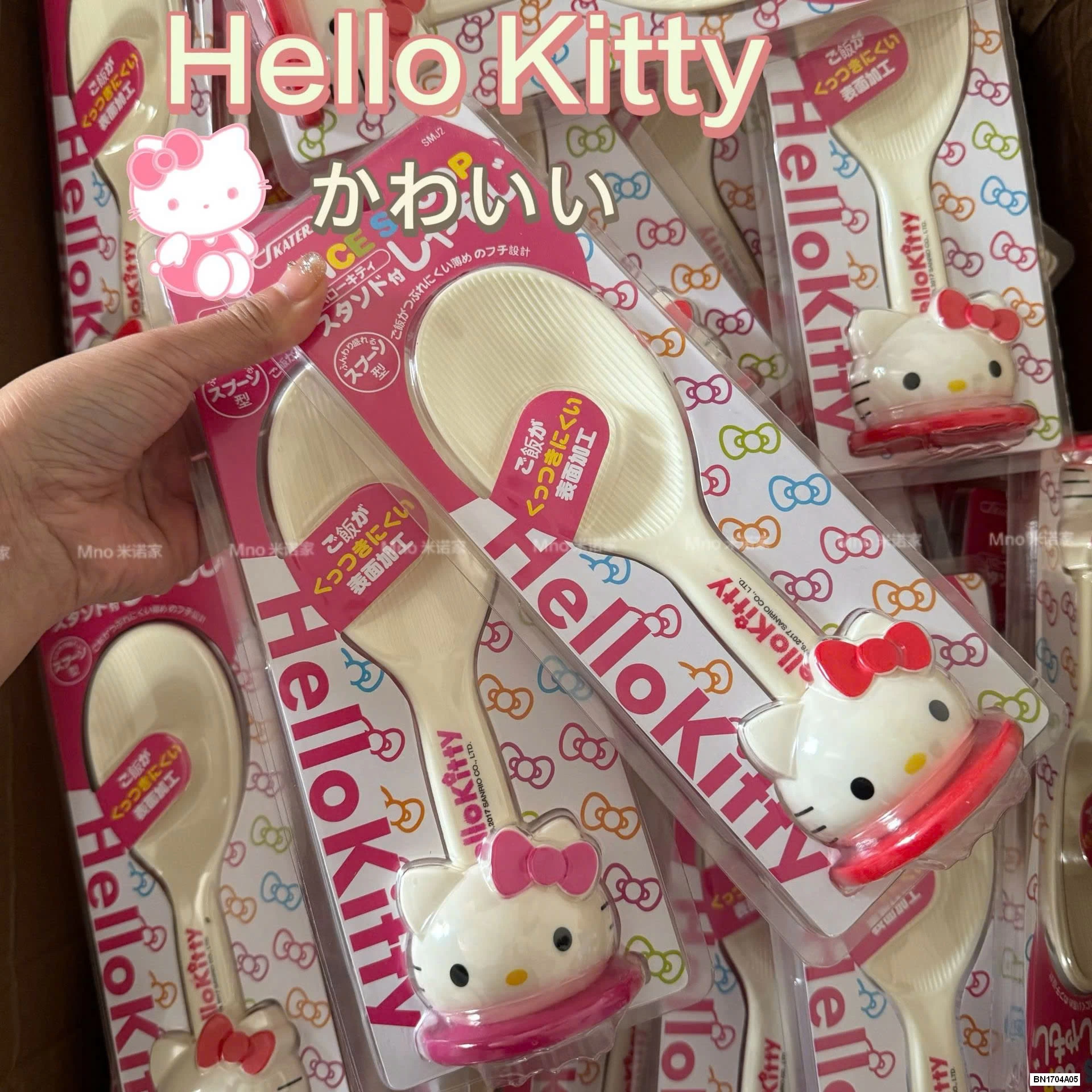 MUÔI CỚI CƠM KITTY CHỐNG DÍNH