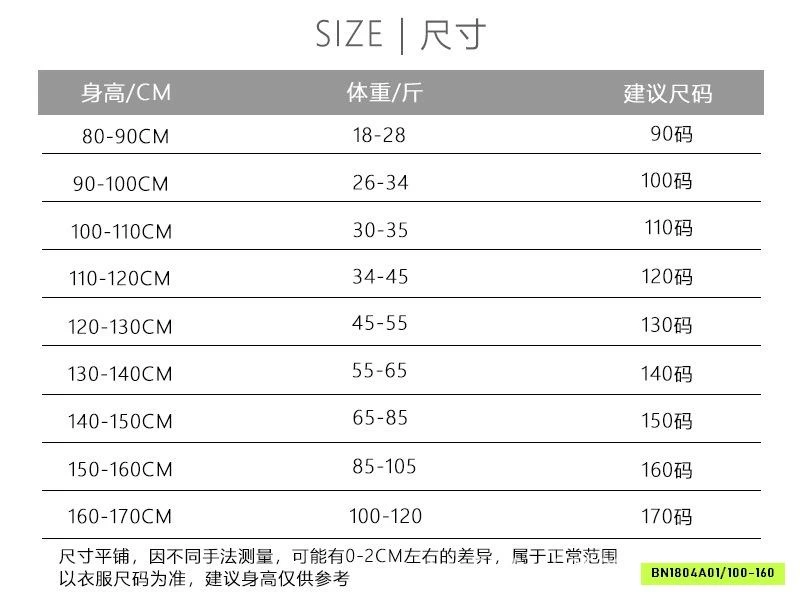 ĐẦM VOAN 2 DÂY BỒNG BỀNH