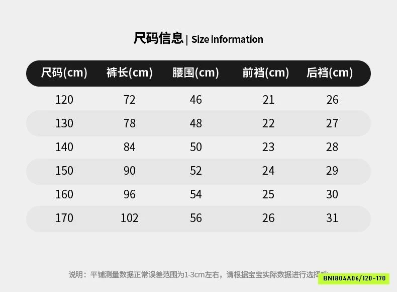 LEGGING LOE THUN LẠNH BG