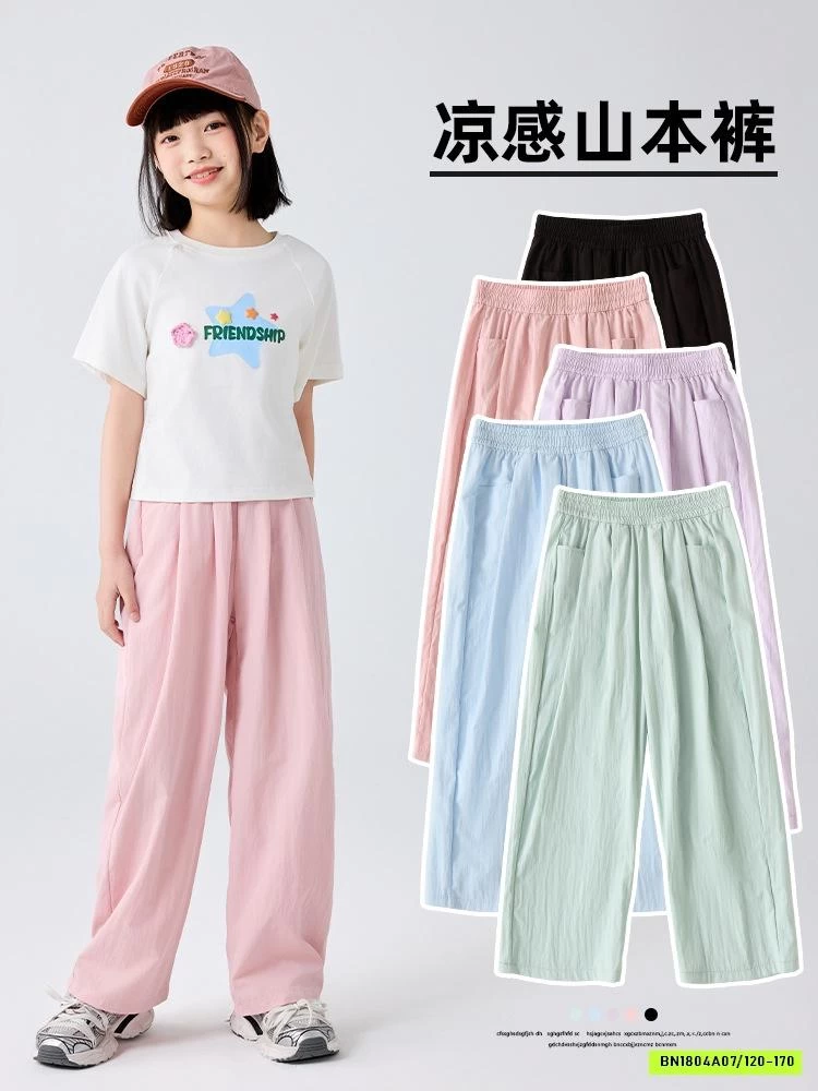 QUẦN GIÓ TENCEL ỐNG SUÔNG BÉ GÁI