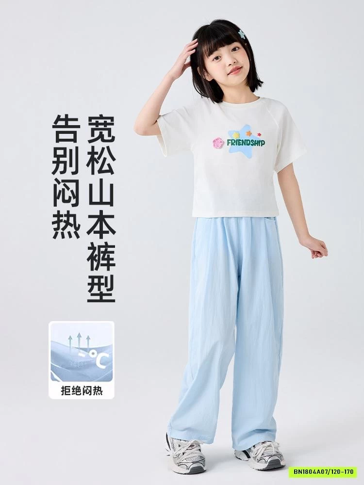 QUẦN GIÓ TENCEL ỐNG SUÔNG BÉ GÁI