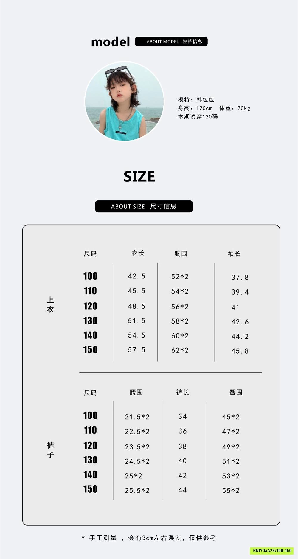 BỘ CỘC DA CÁ KO VIỀN WUDIBOOM