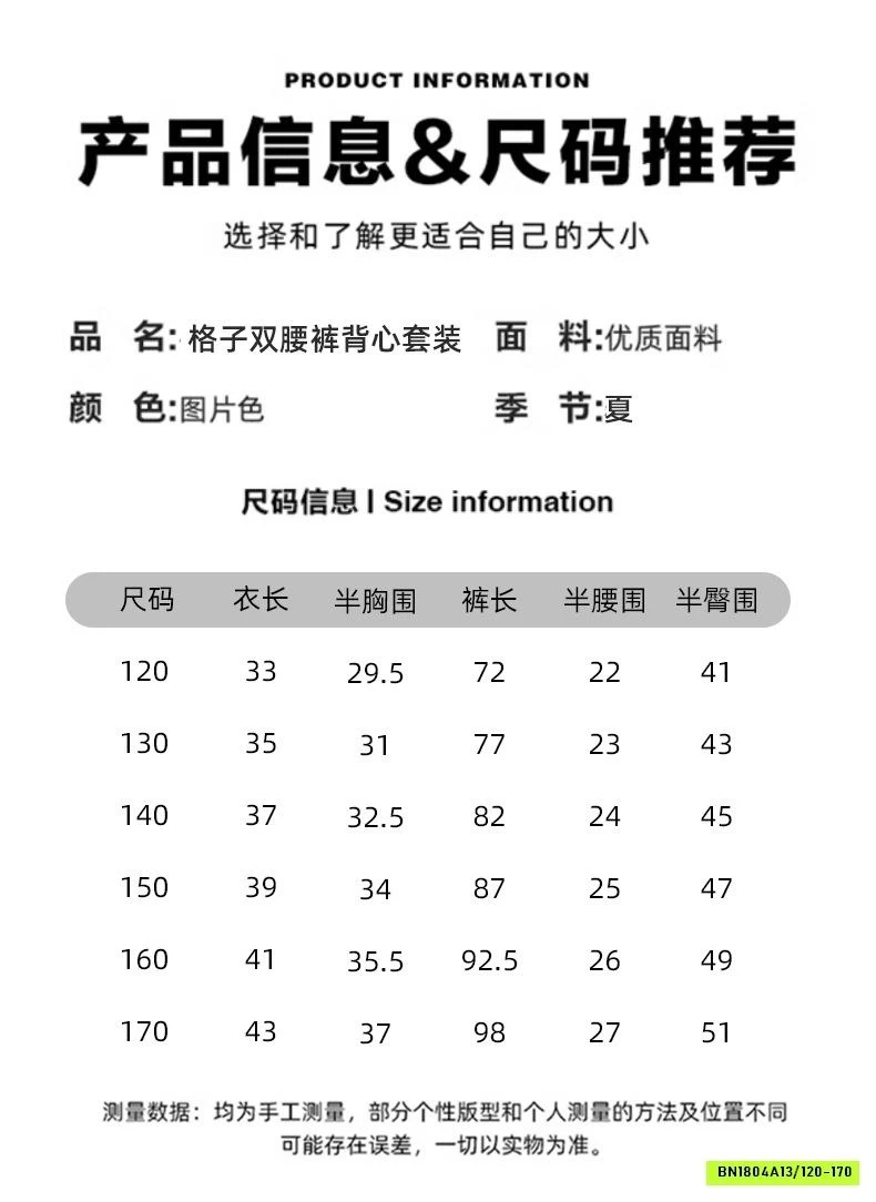 ÁO SÁT NÁCH MIX QUẦN GIÓ SUÔNG HỒNG