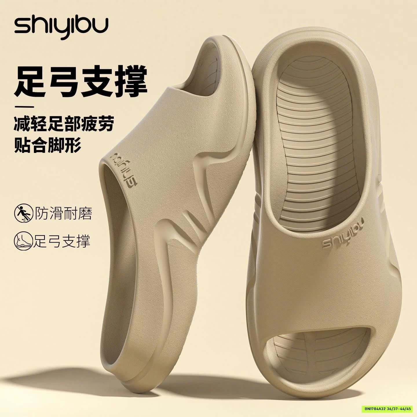 DÉP EVA SIÊU NHẸ CHỐNG TRƯỢT SHIYIBU