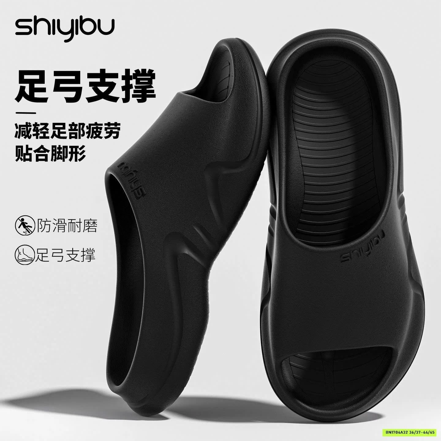 DÉP EVA SIÊU NHẸ CHỐNG TRƯỢT SHIYIBU