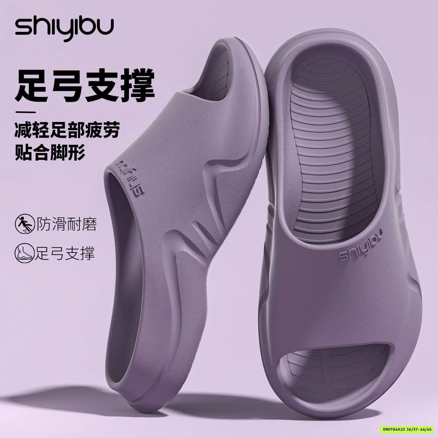 DÉP EVA SIÊU NHẸ CHỐNG TRƯỢT SHIYIBU