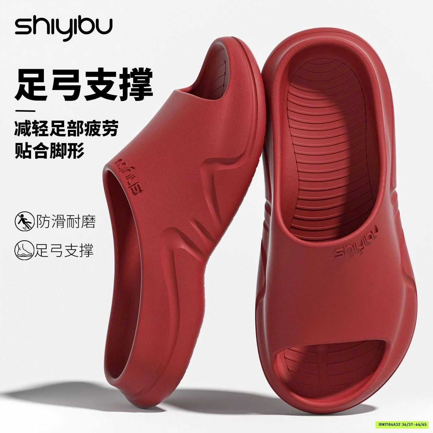 DÉP EVA SIÊU NHẸ CHỐNG TRƯỢT SHIYIBU