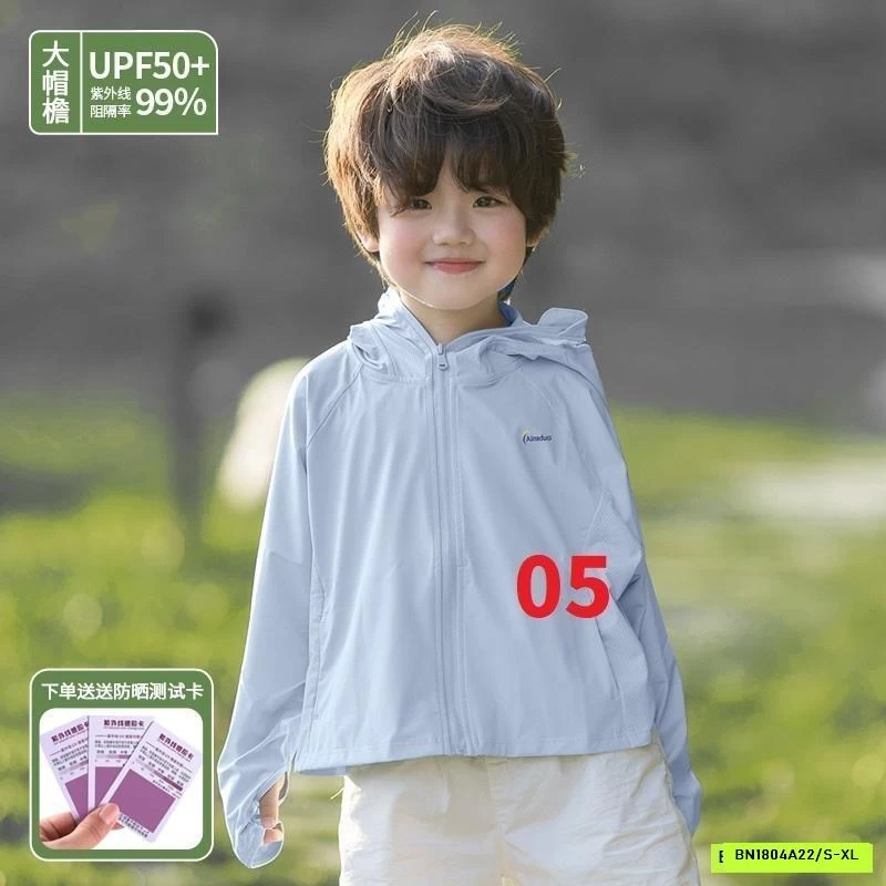 ÁO CHỐNG NẮNG BĂNG LẠNH UPF50+ CHO BÉ