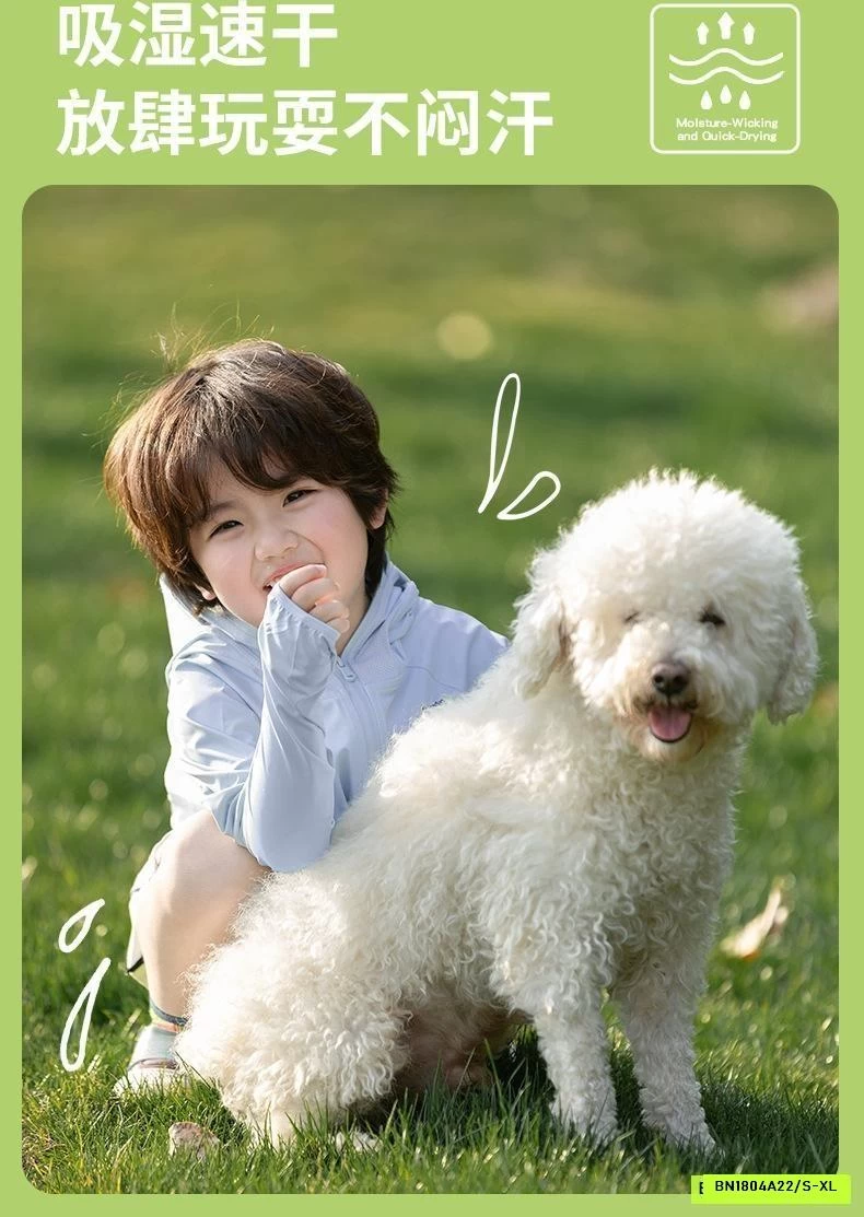 ÁO CHỐNG NẮNG BĂNG LẠNH UPF50+ CHO BÉ