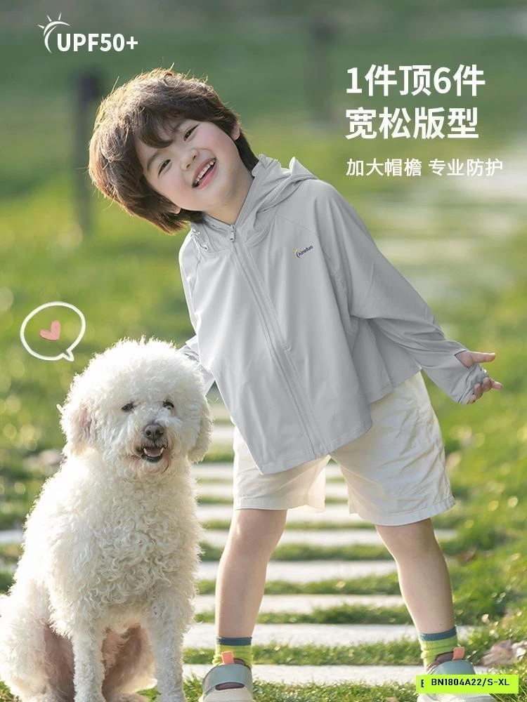 ÁO CHỐNG NẮNG BĂNG LẠNH UPF50+ CHO BÉ