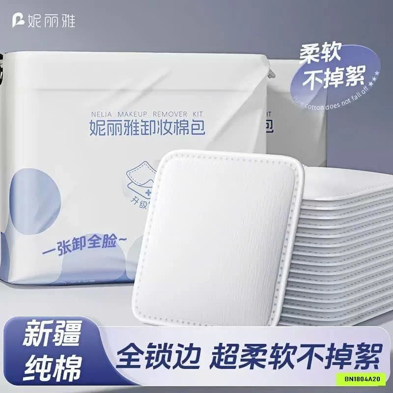 COMBO 360 MIẾNG BÔNG TẨY TRANG NEW