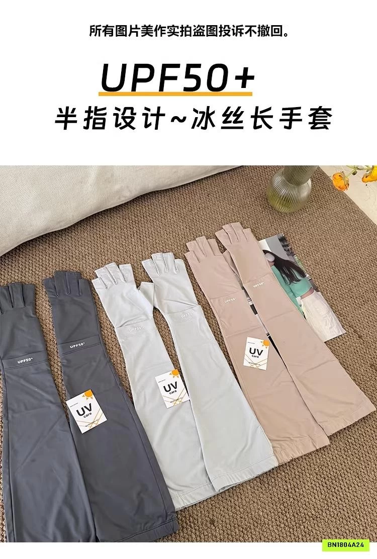 GĂNG TAY CHỐNG NẮNG DÀI TAY