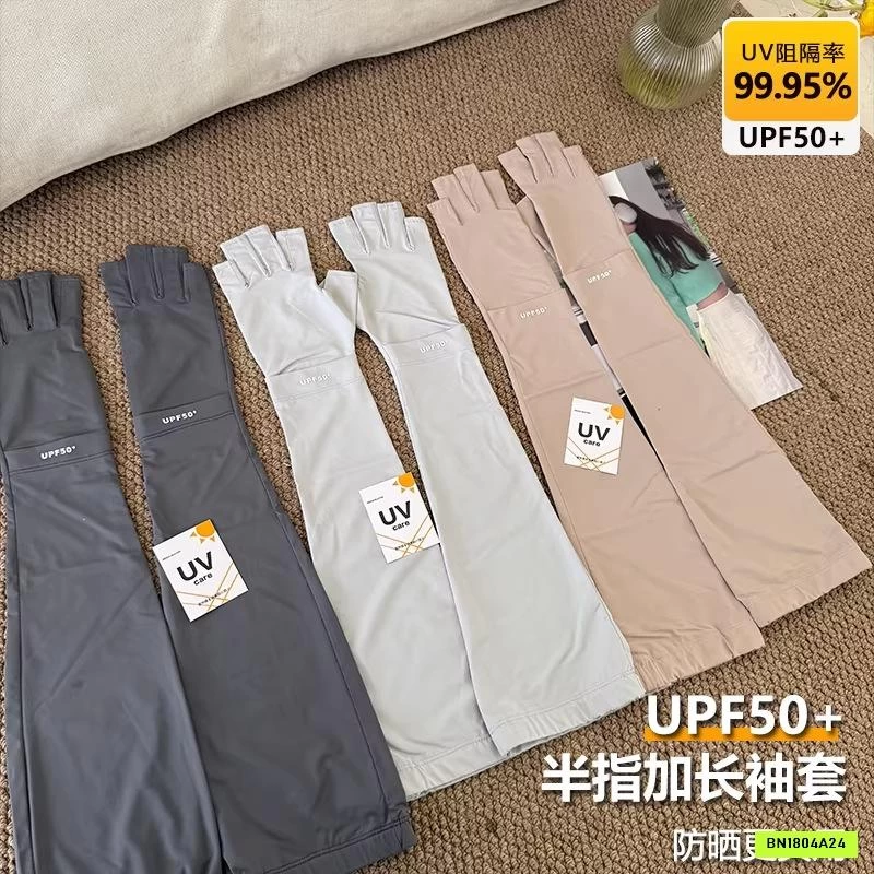 GĂNG TAY CHỐNG NẮNG DÀI TAY