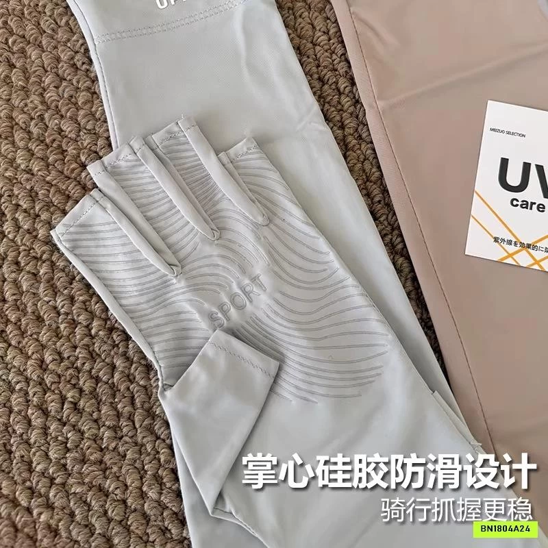 GĂNG TAY CHỐNG NẮNG DÀI TAY