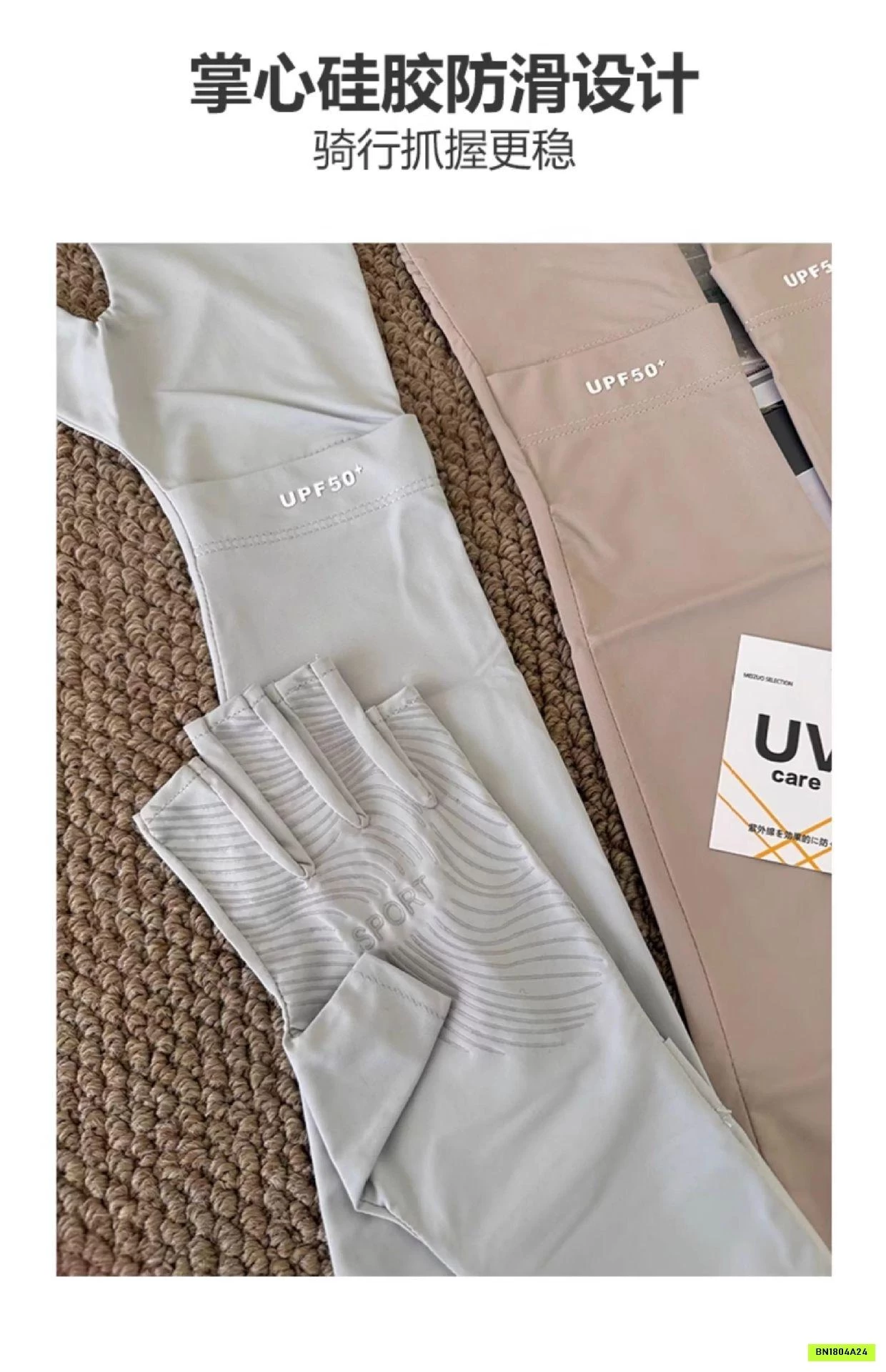 GĂNG TAY CHỐNG NẮNG DÀI TAY