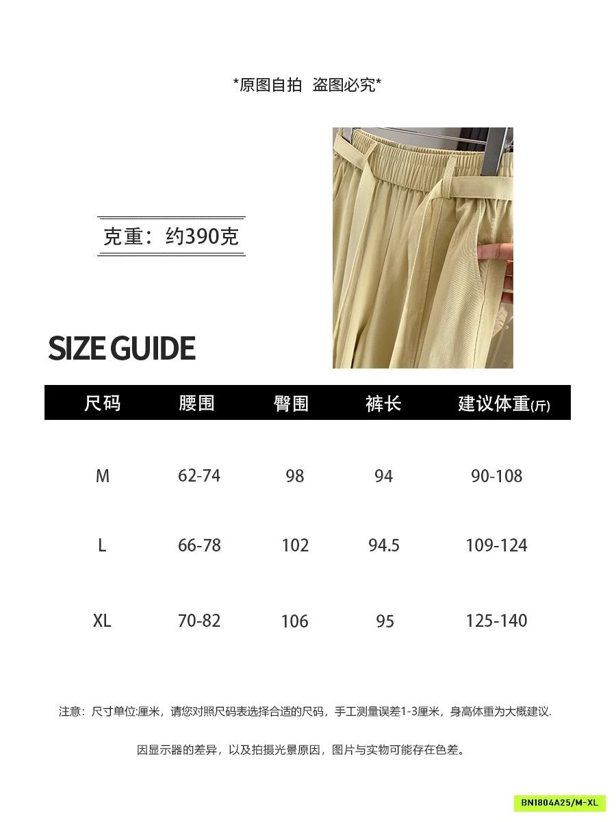 QUẦN SUÔNG LƯNG CHUN ANNA