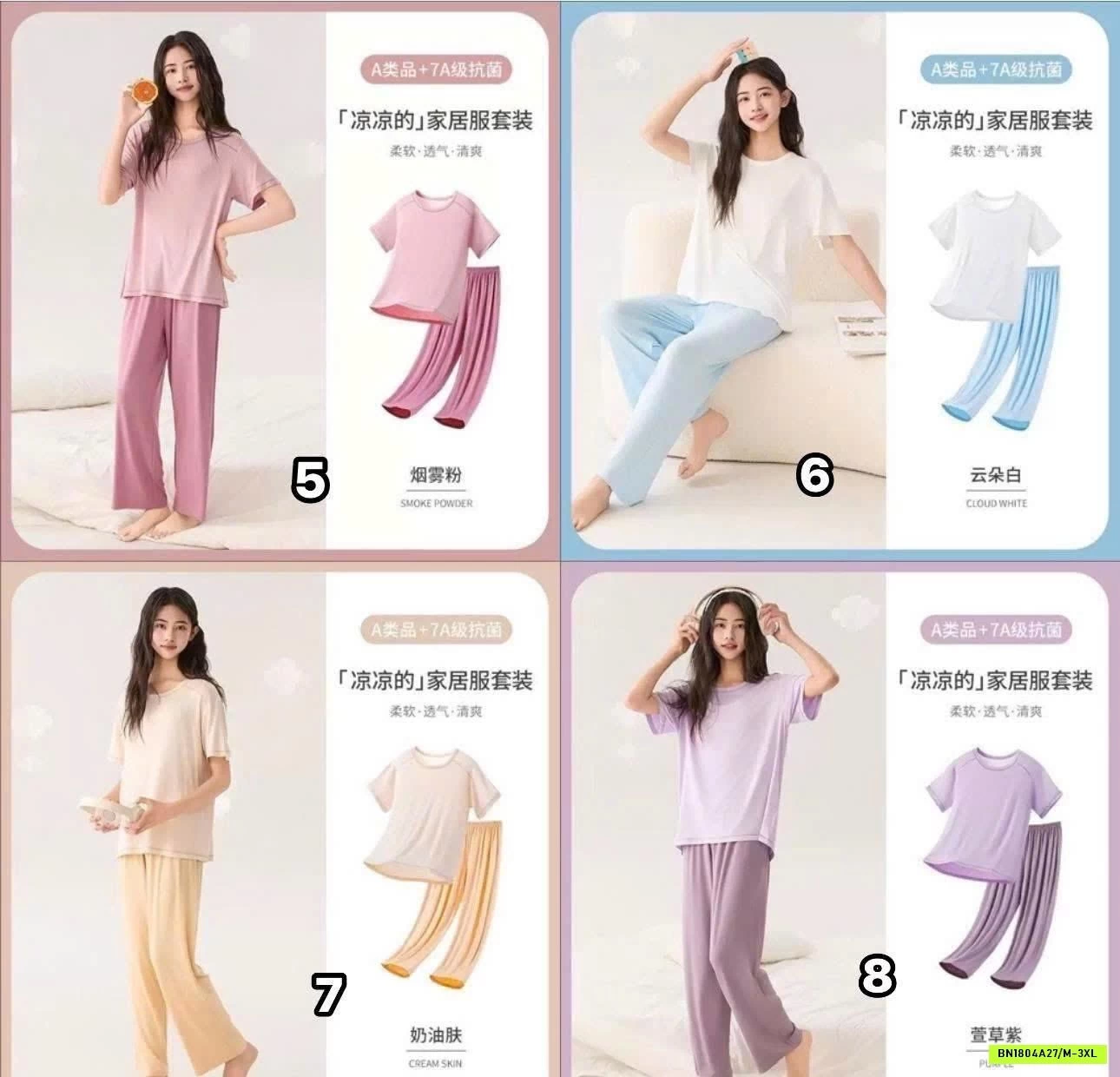 BỘ MẶC NHÀ SIÊU MÁT CHO MẸ VÀ GÁI LỚN