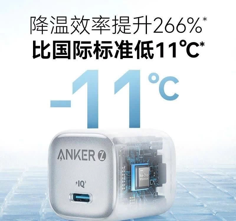 SET SẠC ANKER - TOP 1 SERVER SẠC NHANH