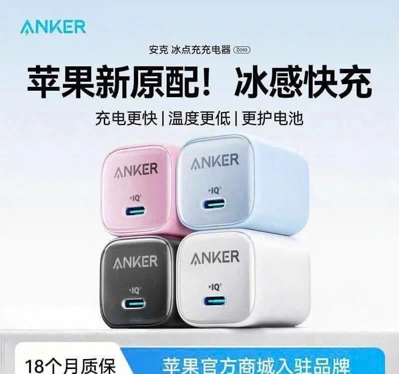 SET SẠC ANKER - TOP 1 SERVER SẠC NHANH