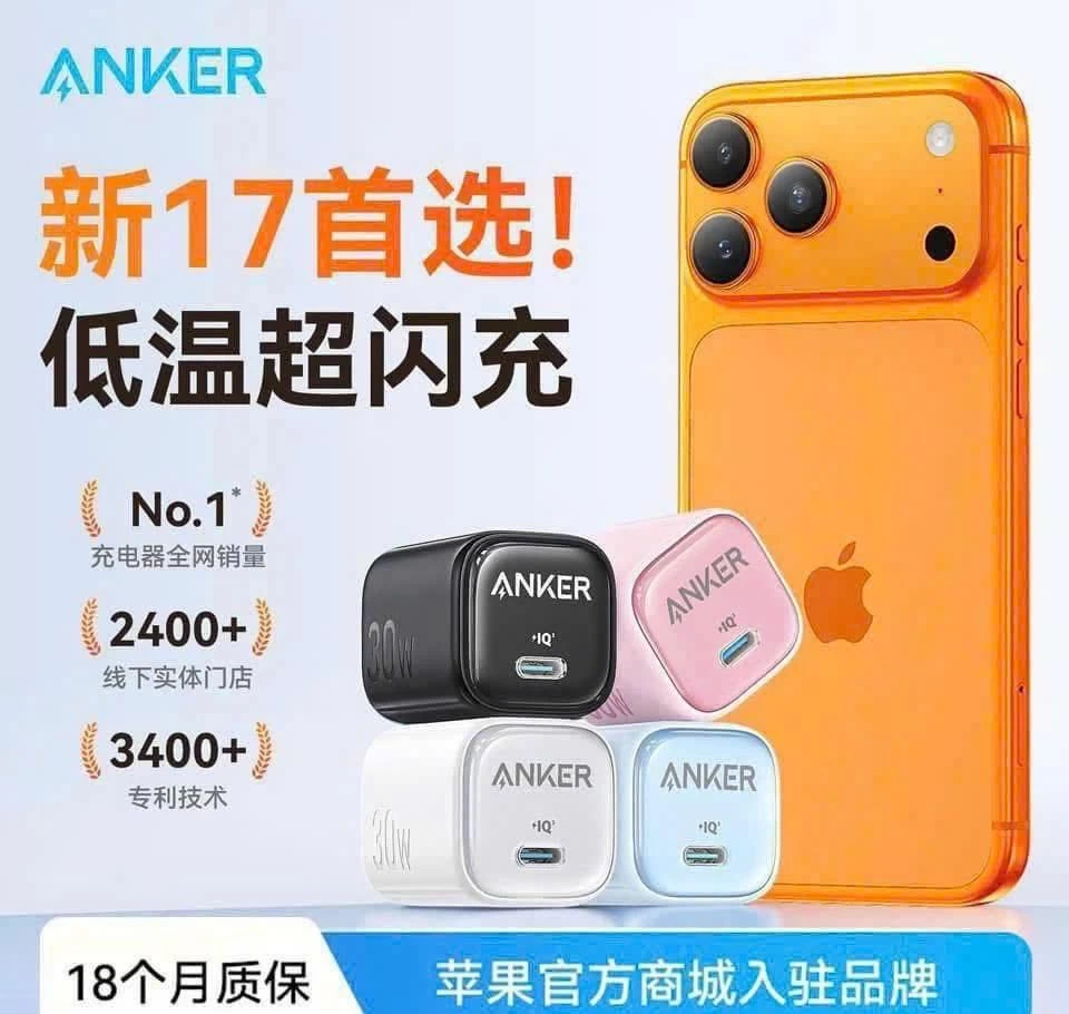 SET SẠC ANKER - TOP 1 SERVER SẠC NHANH