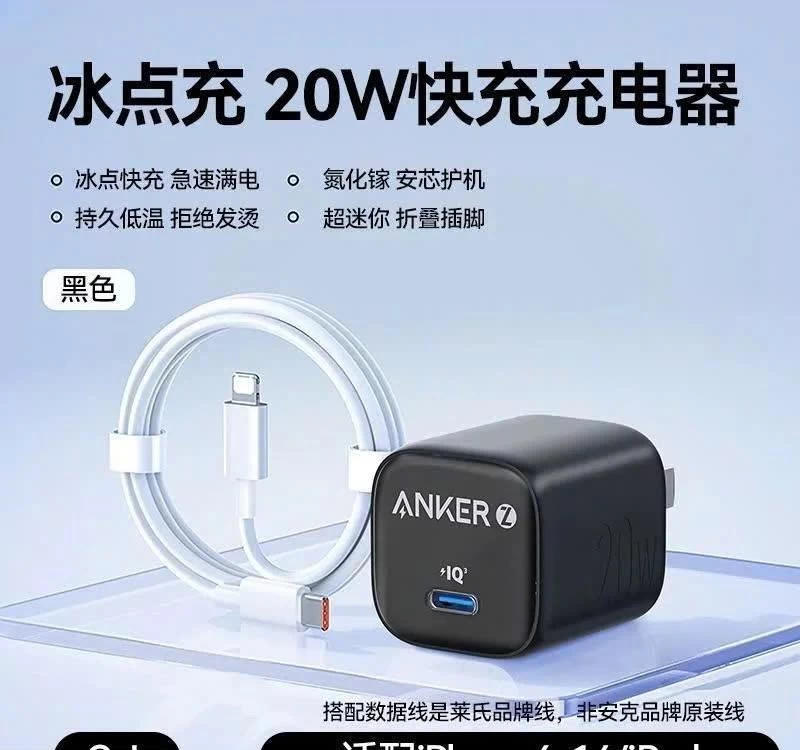 SET SẠC ANKER - TOP 1 SERVER SẠC NHANH