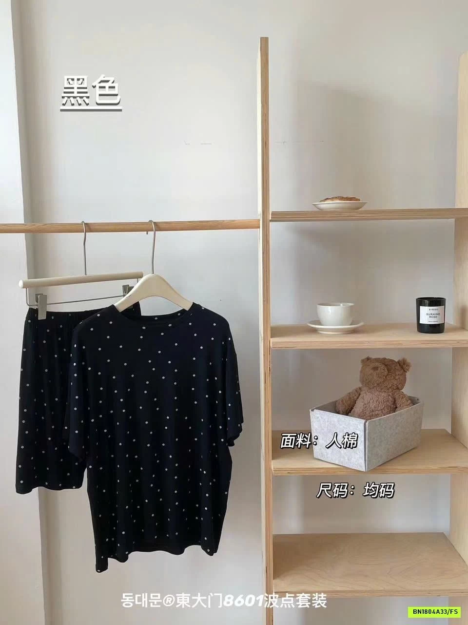 BỘ MẶC NHÀ CHẤM BI