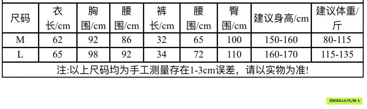 BỘ THỂ THAO THÔNG HƠI NỮ CAILEKUEN