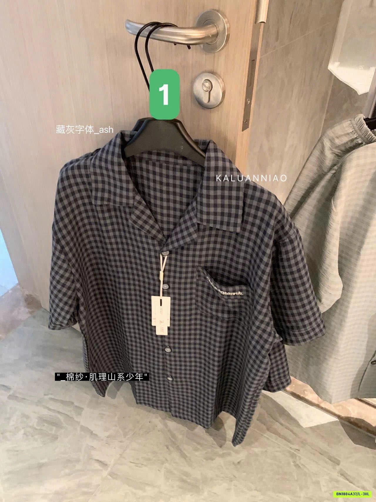 SET BỘ NGỦ MẶC NHÀ NAM KALUANNIAO