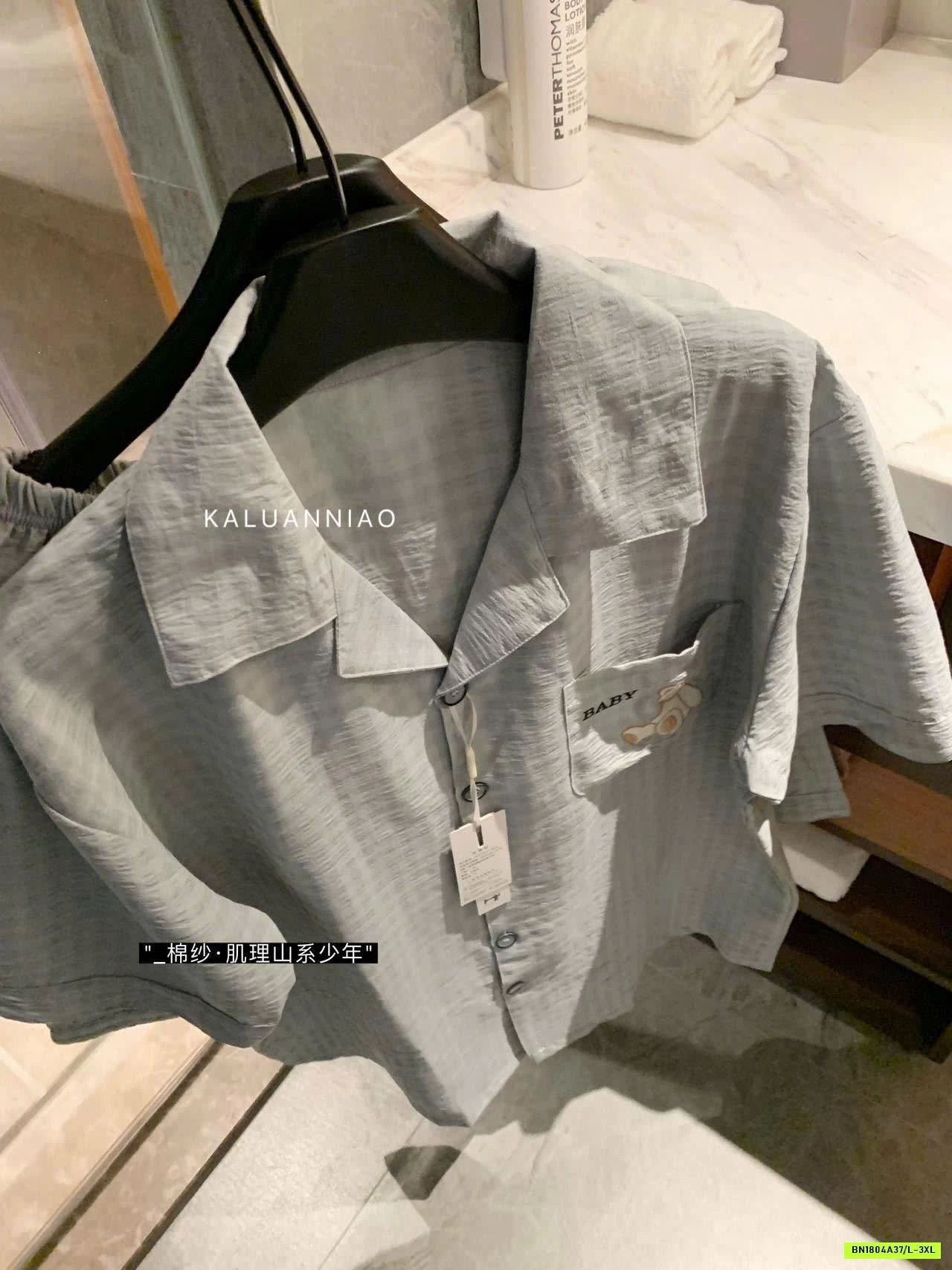 SET BỘ NGỦ MẶC NHÀ NAM KALUANNIAO