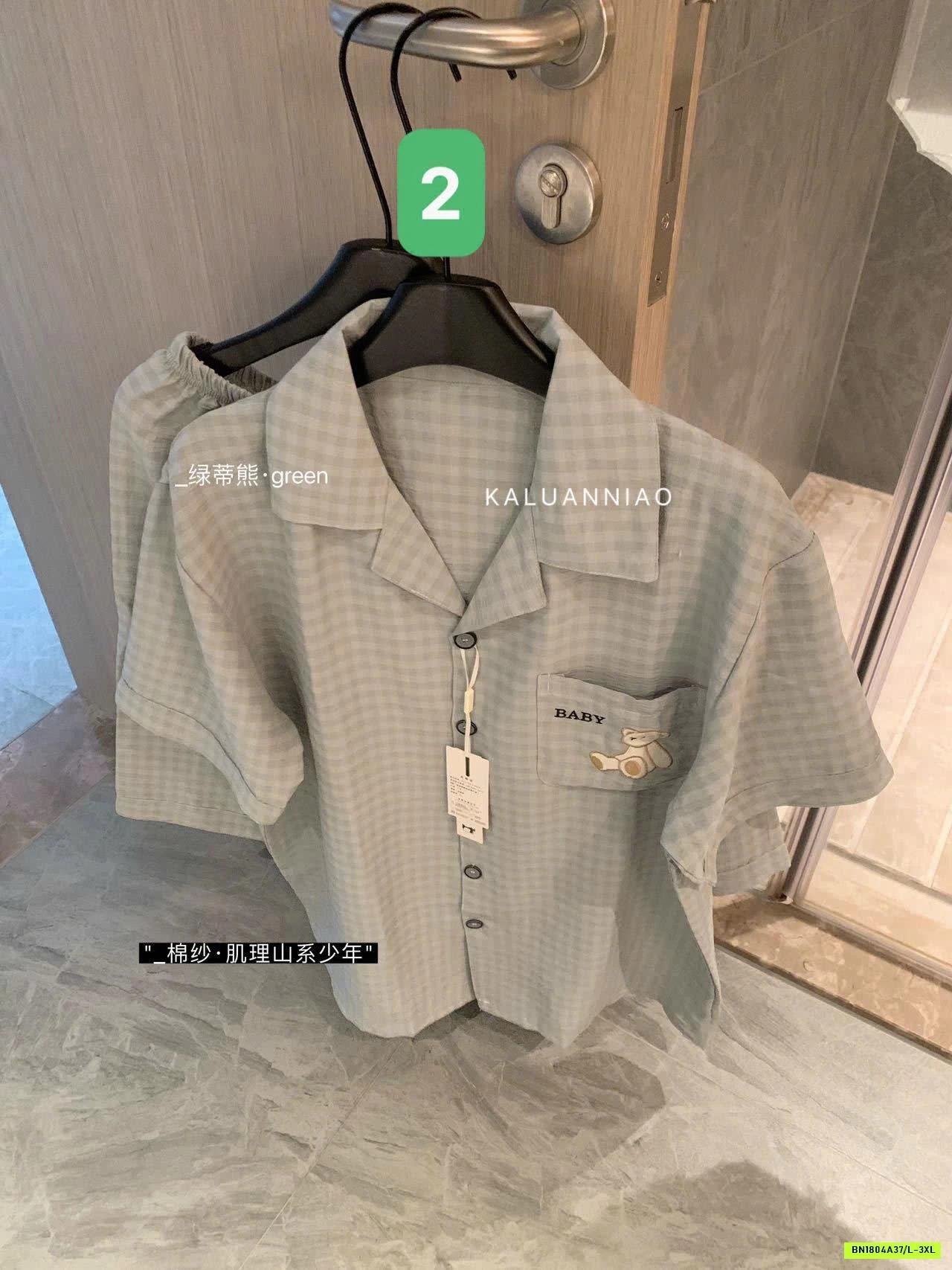 SET BỘ NGỦ MẶC NHÀ NAM KALUANNIAO