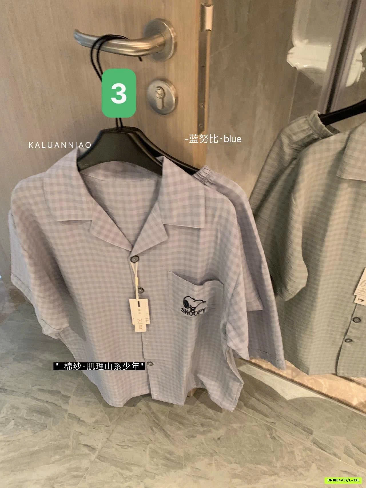 SET BỘ NGỦ MẶC NHÀ NAM KALUANNIAO