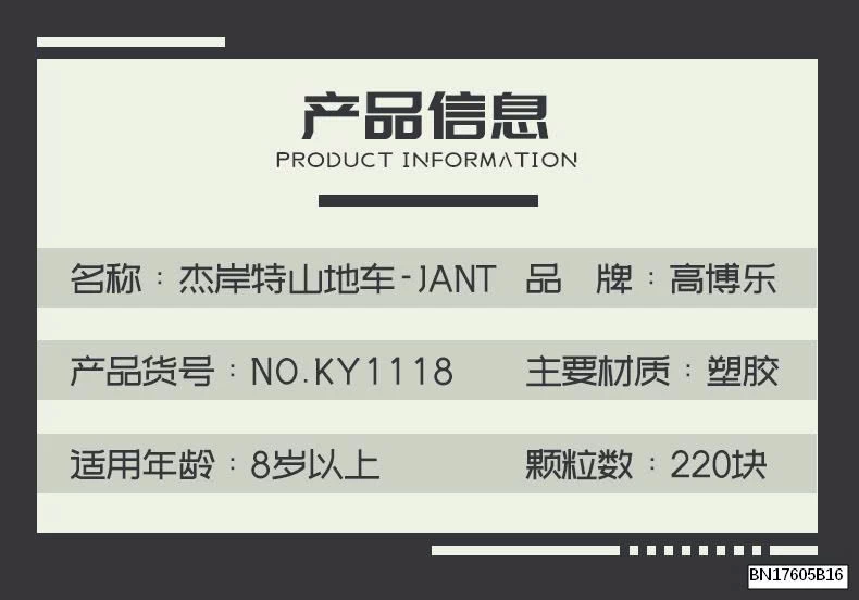 BỘ LEGO XE ĐẠP ĐỒ CHƠI