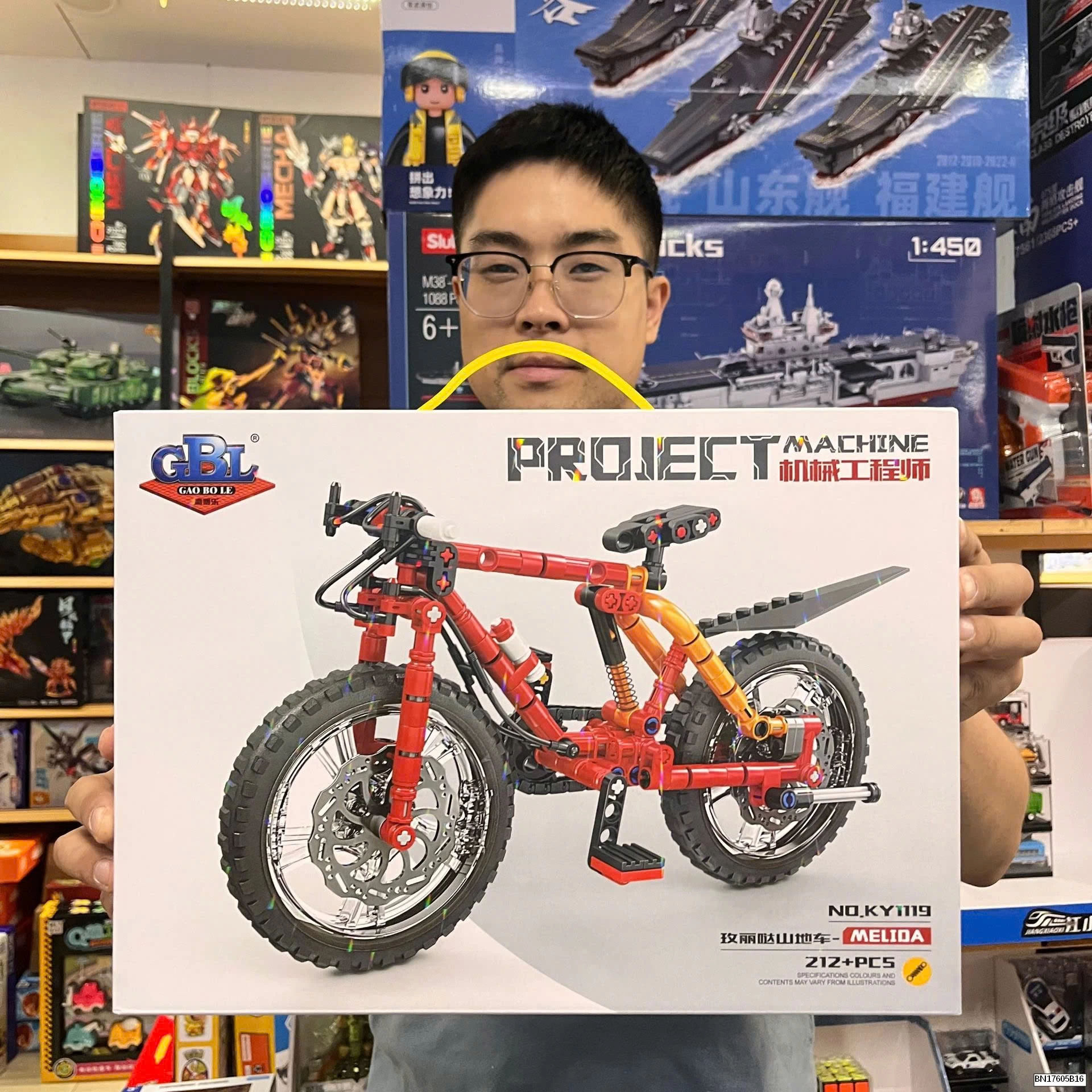 BỘ LEGO XE ĐẠP ĐỒ CHƠI