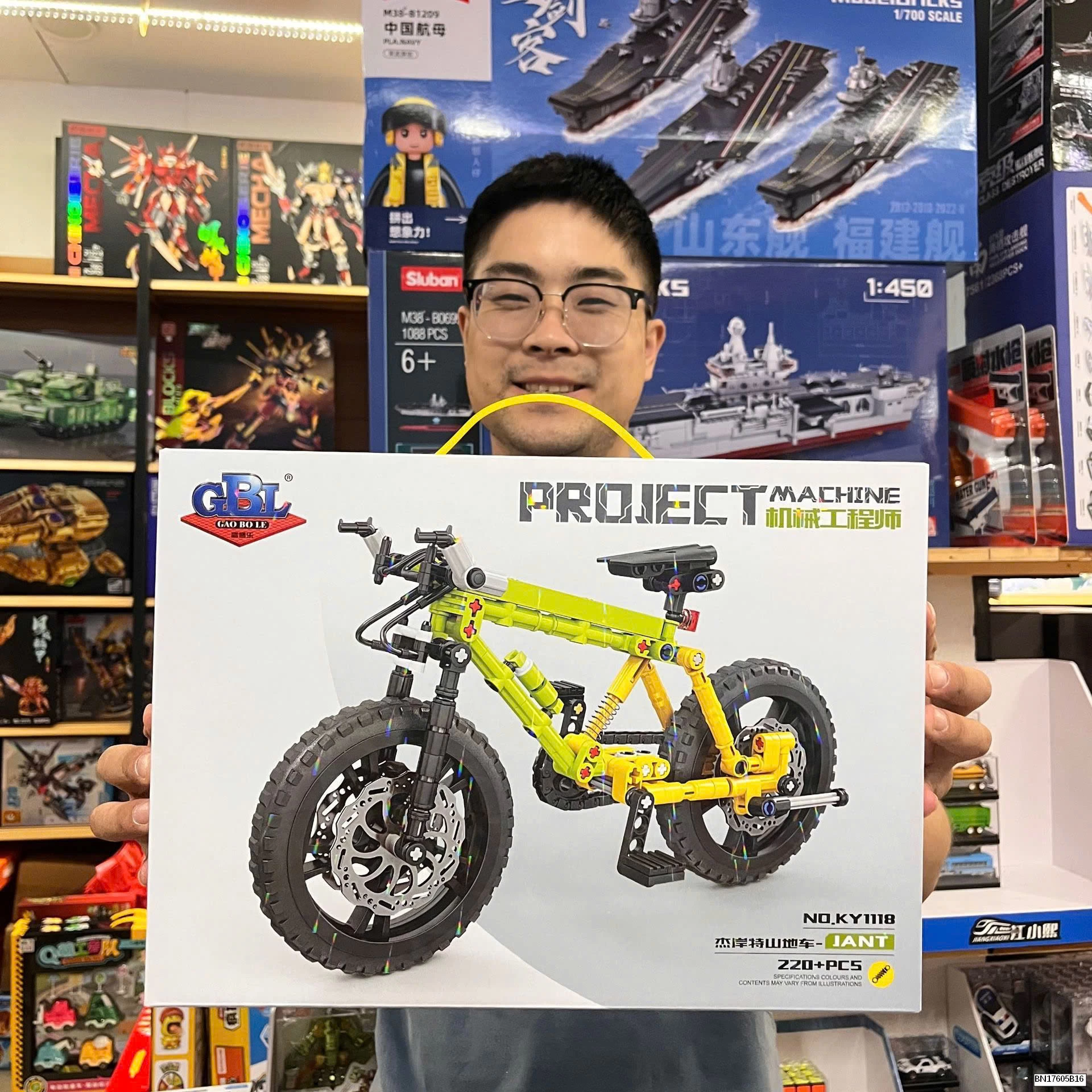 BỘ LEGO XE ĐẠP ĐỒ CHƠI
