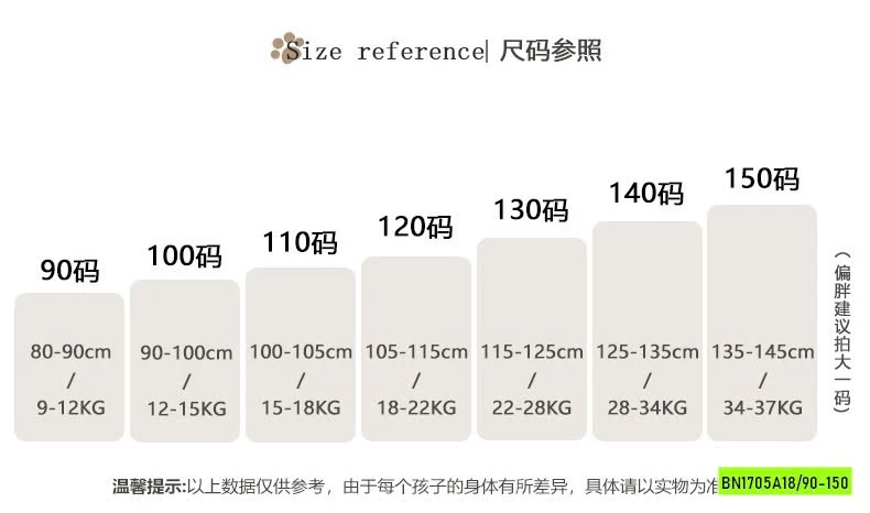 SHORT MỀM GIẢ NƠ LƯNG