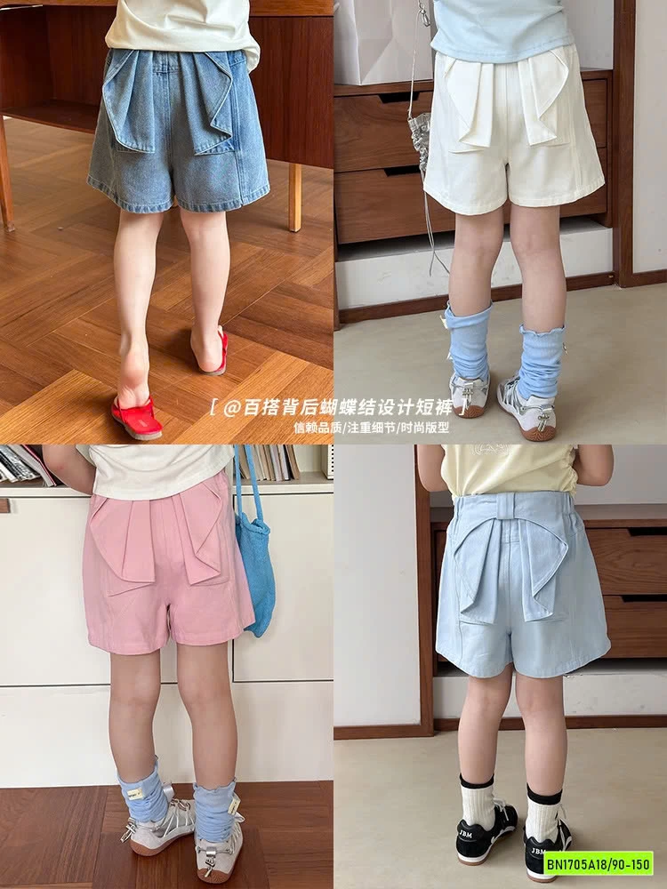 SHORT MỀM GIẢ NƠ LƯNG