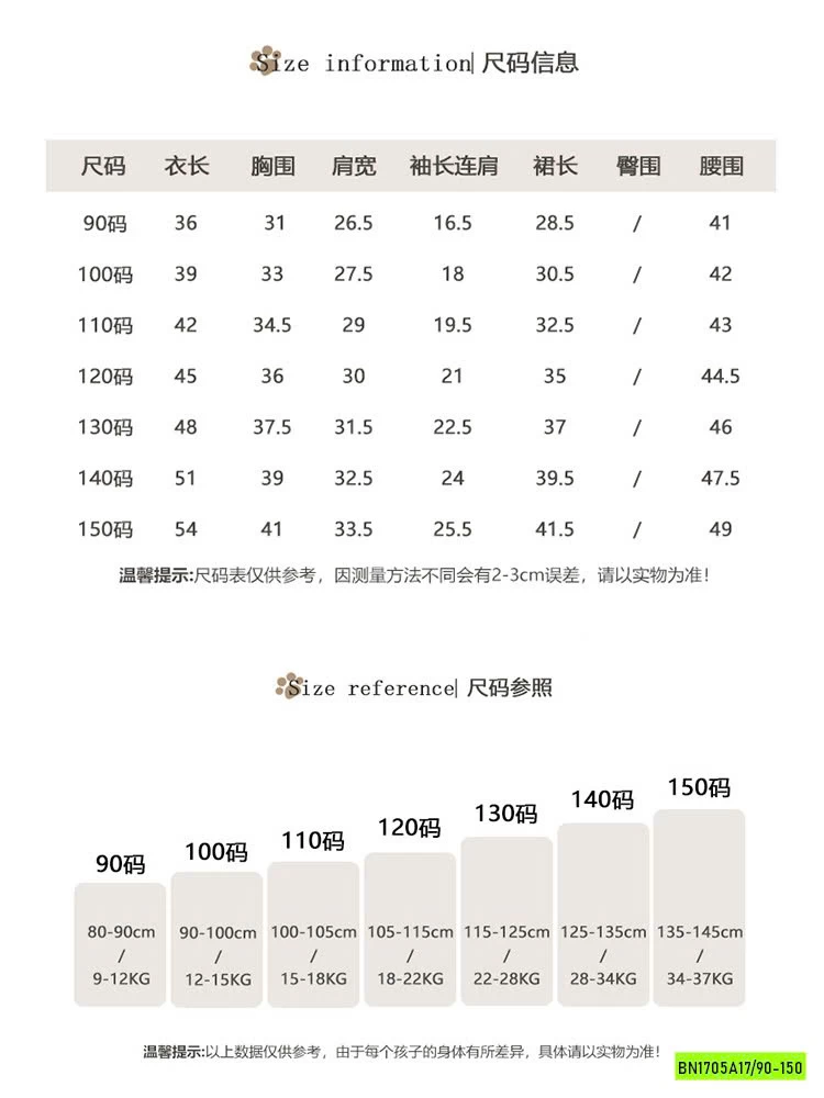 SÉT ÁO KITTY MIX CV CARO