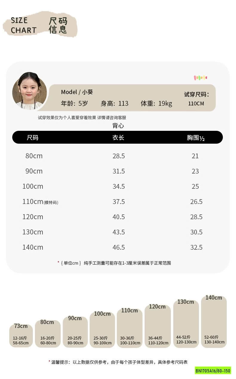 ÁO 3 LỖ MIX QUẦN JEANS GIẢ VÁY