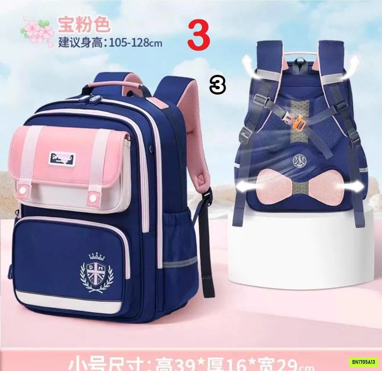BALO CHỐNG GÙ CAO CẤP