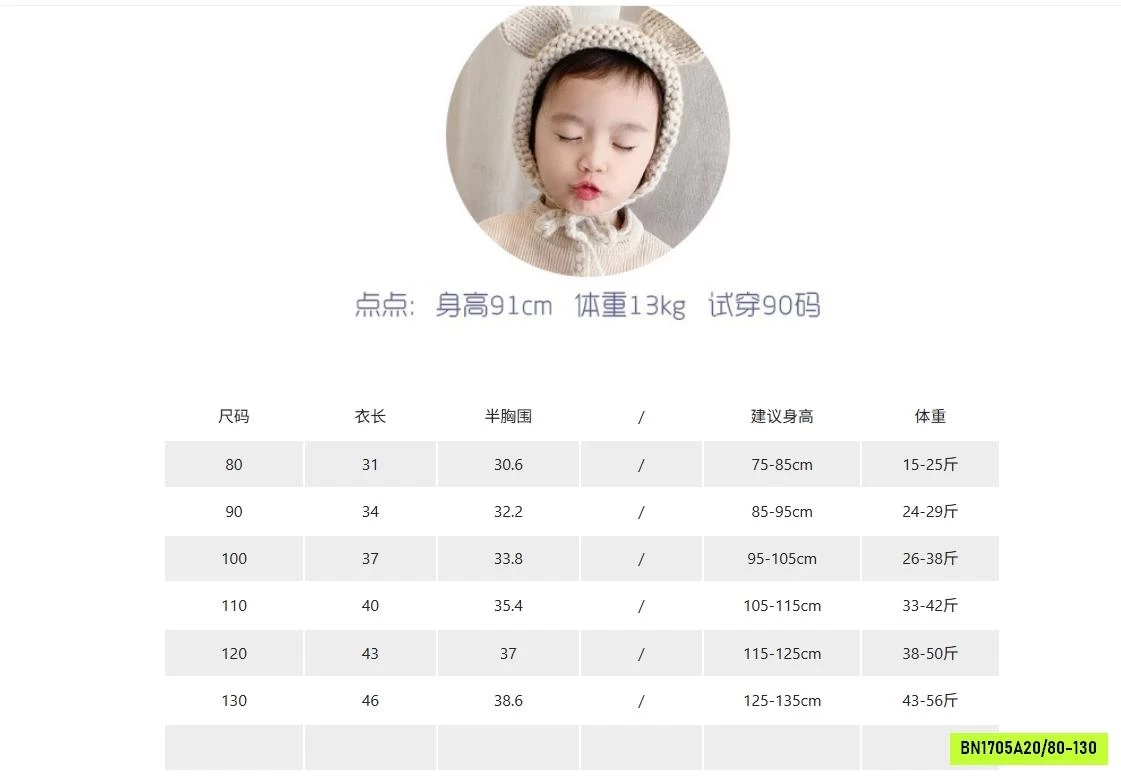 ÁO 3 LỖ 6208 ADBABY