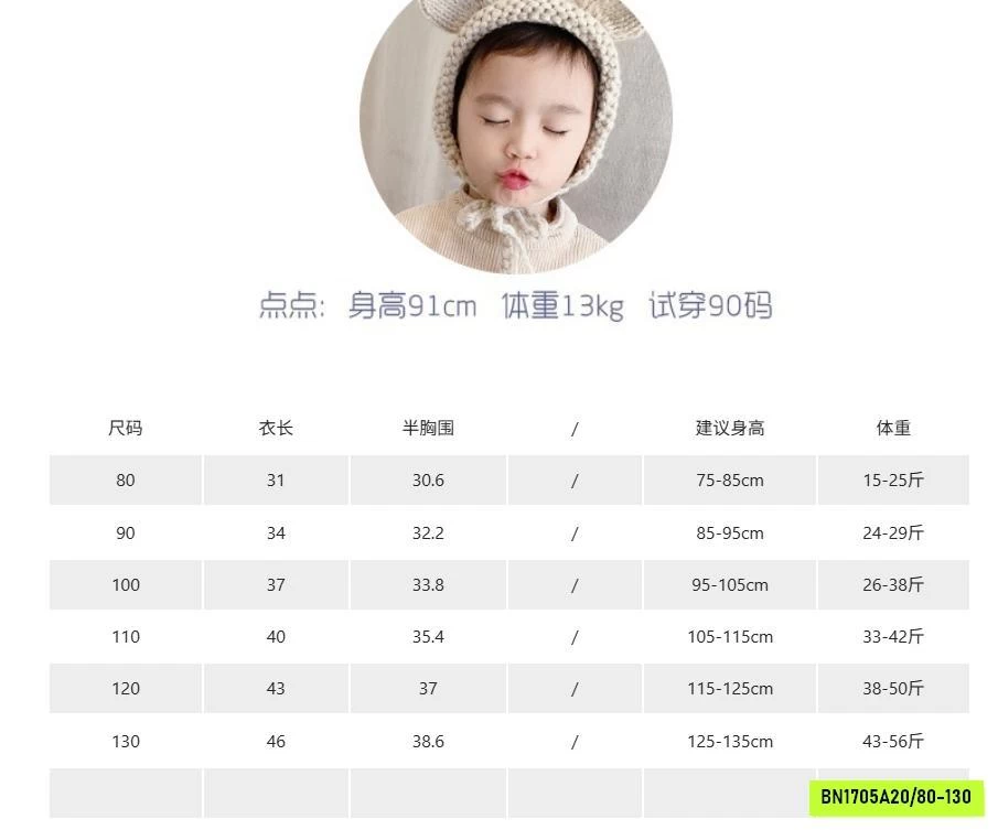 ÁO 3 LỖ 6208 ADBABY
