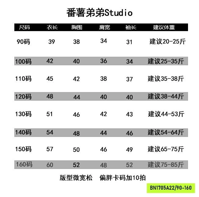 ÁO THUN XƯỚC DÀI CHỐNG NẮNG FANSHU
