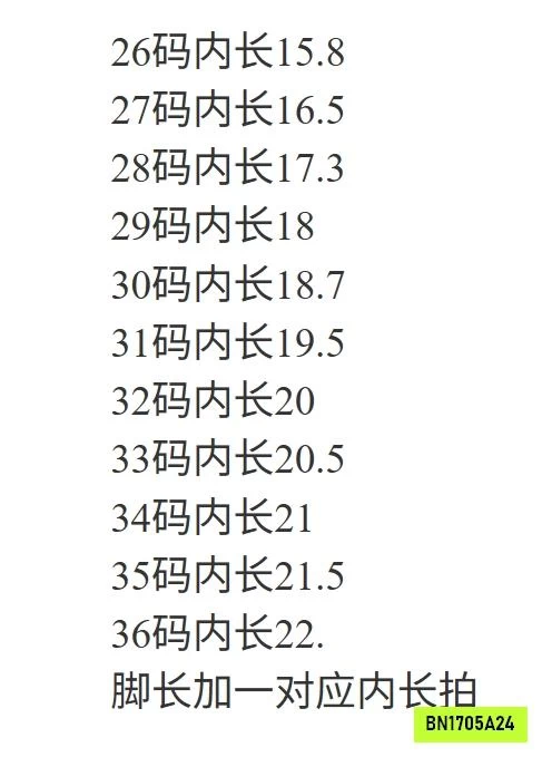COMBO ĐI HỌC KUROMI BÉ GÁI