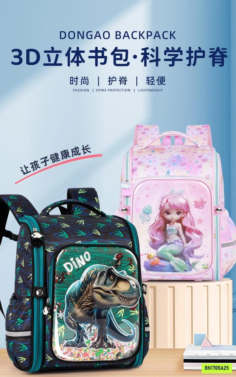 BALO CHỐNG GÙ MẪU MỚI