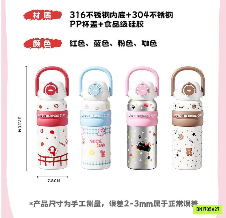 BÌNH NƯỚC GIỮ NHIỆT DỄ THƯƠNG