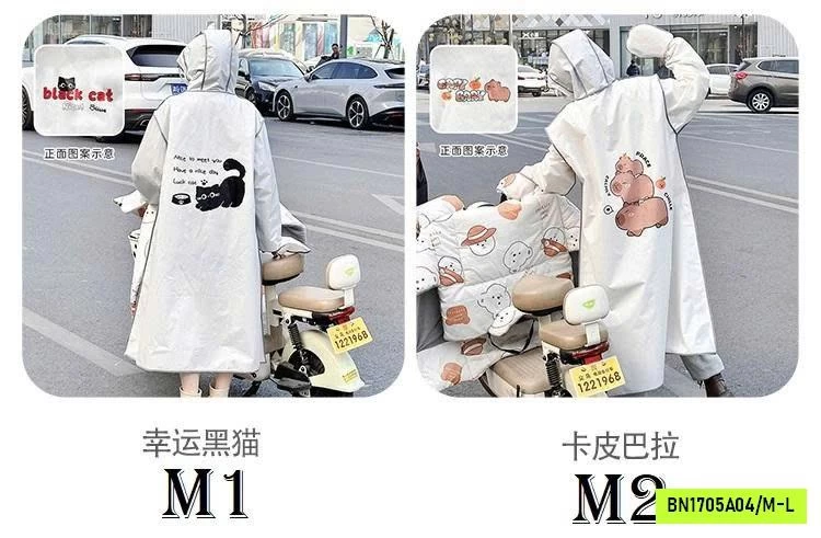 ÁO MƯA THỜI TRANG KUTE